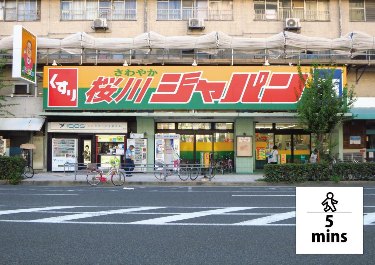 公寓 Wabi Sabi